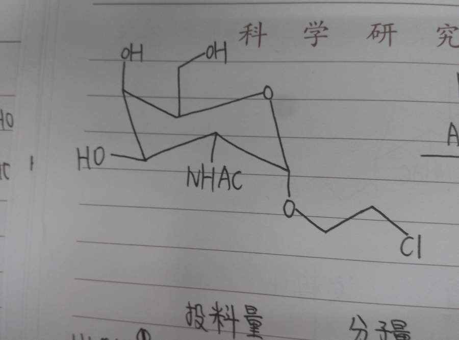 乙酰半乳糖胺衍生物的a和b结构中,哪个极性更大?