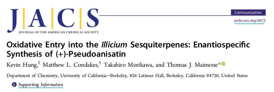 如何表示共同一作