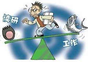 考研版官方活动2017.2-----------考研版每日签到帖子(赠送金币和EPI)-4