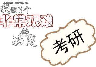 考研版官方活动2017.2-----------考研版每日签到帖子(赠送金币和EPI)-2