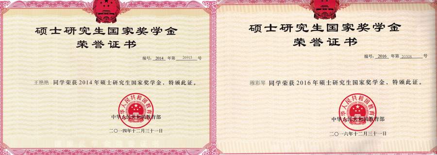 山西农大生科院王兴春教授团队招收5名理学硕士调剂生