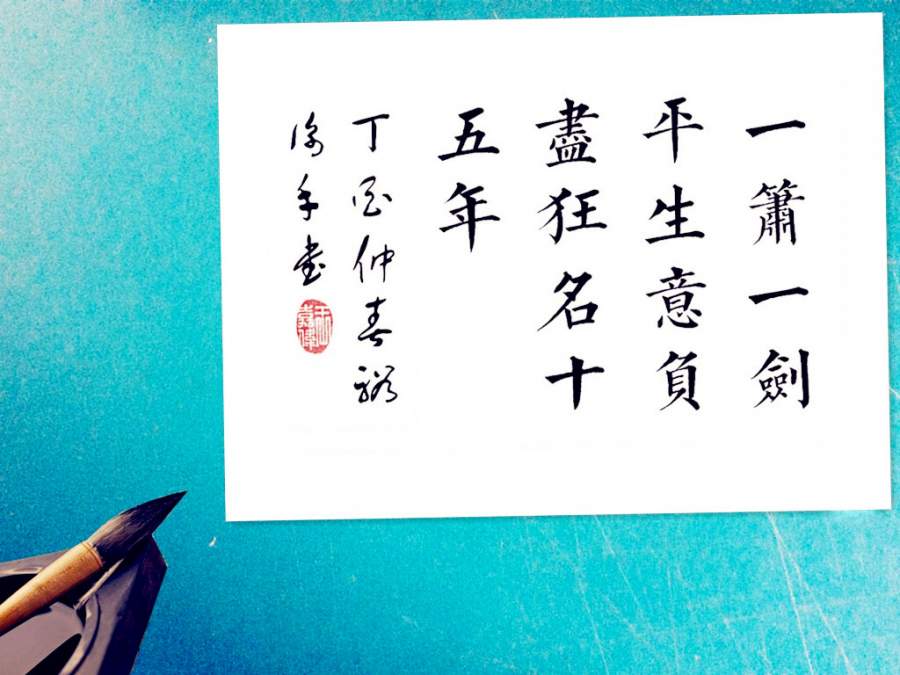 黄金榜上,偶失龙头望