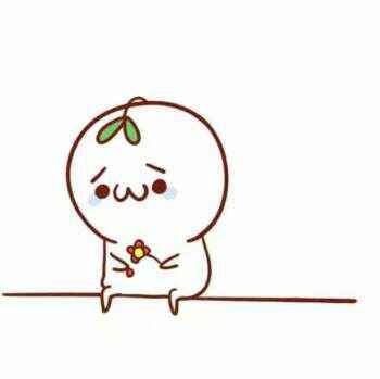 网络生活区 休闲灌水 木虫清泉 不开心   下周就要提交毕业论文了