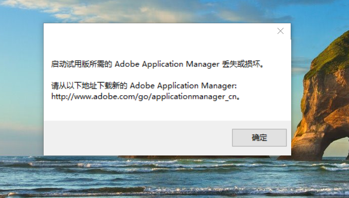 Adobe Arobat XI Pro安装求助