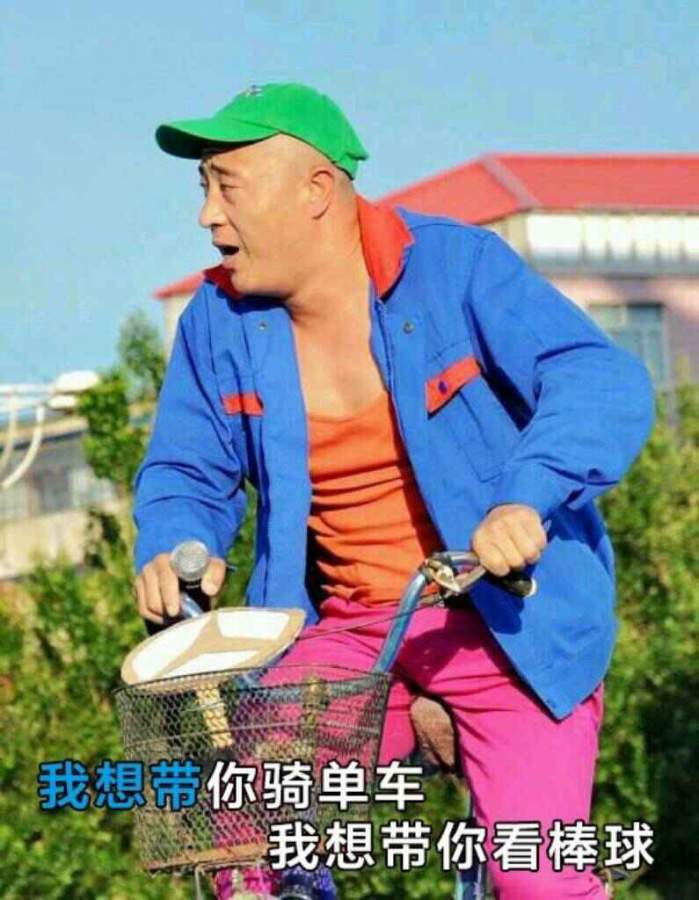 哈哈