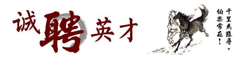 上海大学张勇教授课题组招聘博士后(上转换纳米材料功能化/试纸条及试剂盒设计方向)