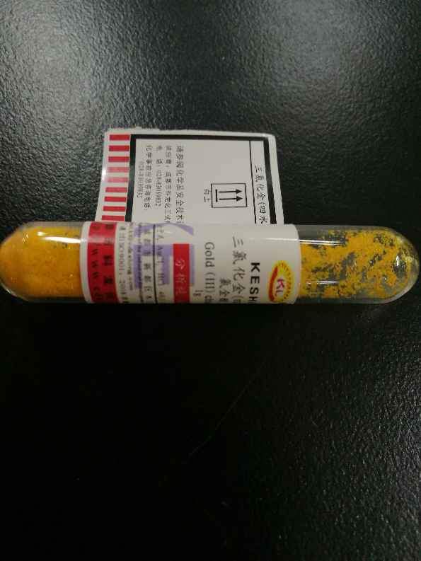 请教1氯金酸溶液怎么配置具体过程