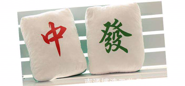 给我个红中吧,锦鲤吃了,那就转个红中吧