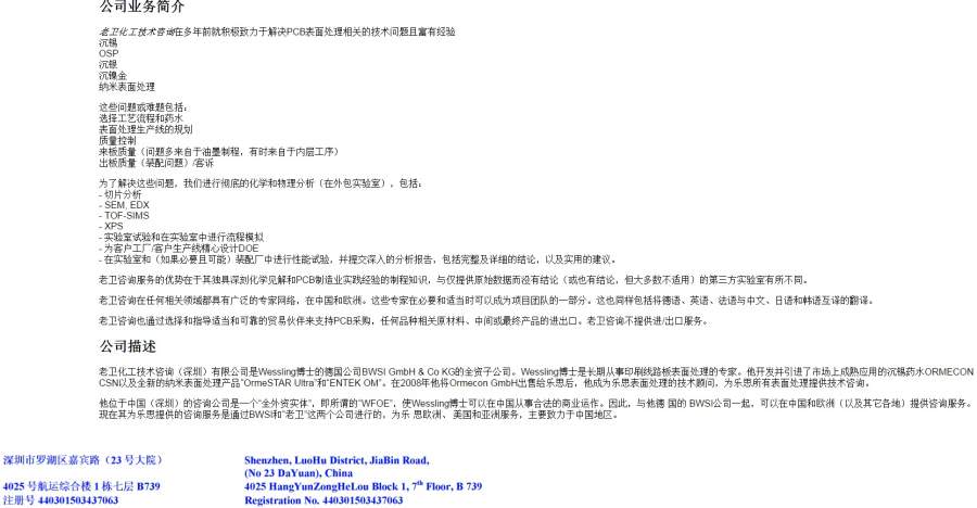 高分子材料,有关导电聚合物的,有没有审稿周期短的核心期刊?-5