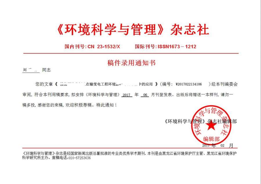 Ͷ¸åµÄ´ó¼ÒÒª¾¯ÌèÕâ¸öÆÚ¿¯