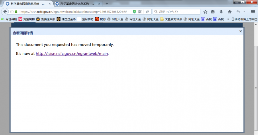 留意网页,的确jjw在操作项目-1