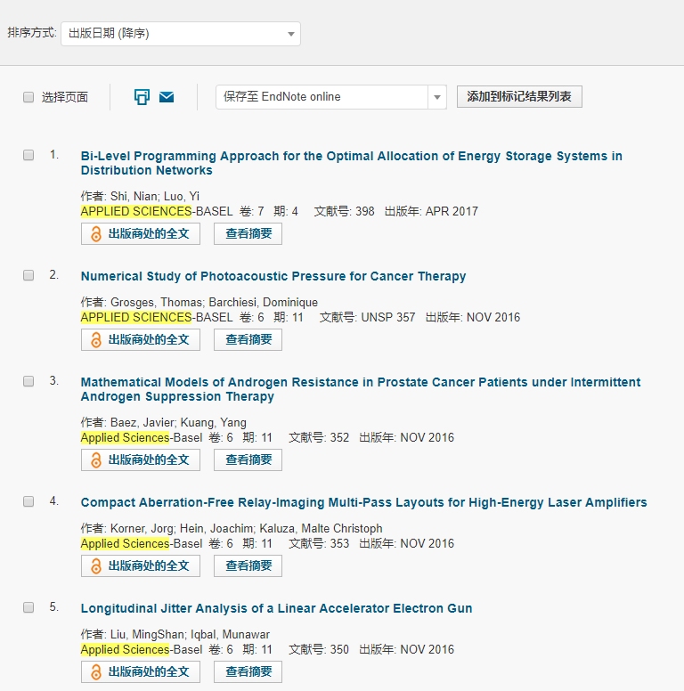 期刊没有全部被检索,还算是SCI吗?不敢投这个啊。。。