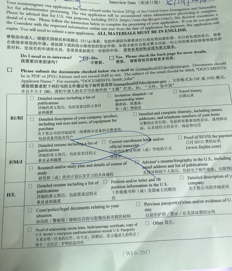 美国j1签证给我一张黄单子又给了我一张绿色的221(g)