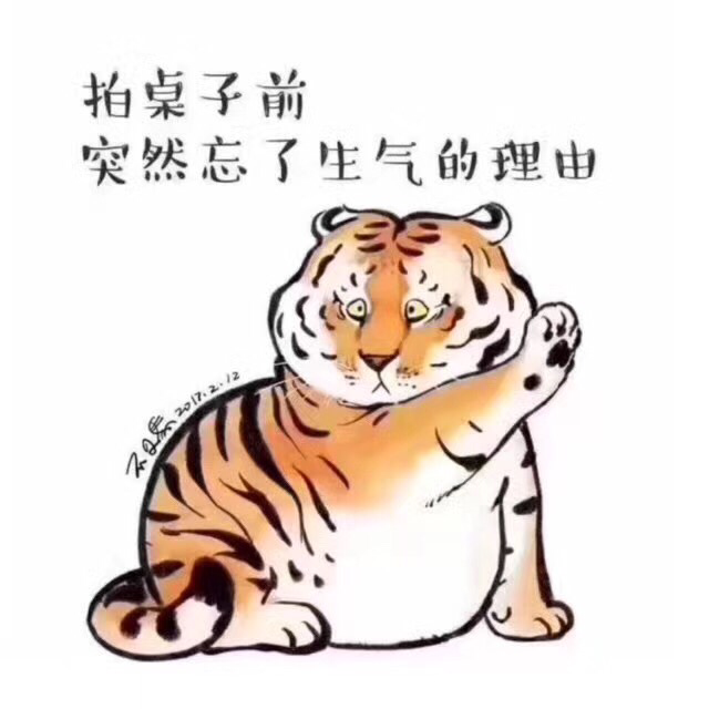 当给一个人发消息他总不回的时候 我会安慰自己 不要担心 可能他只是