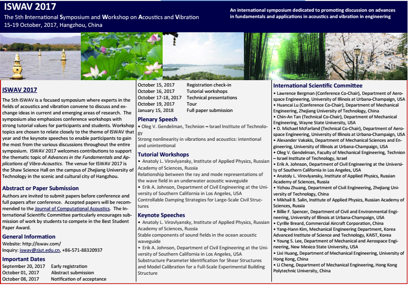 国际声学与振动创新技术研讨会-3