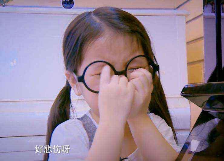 好悲伤呀
