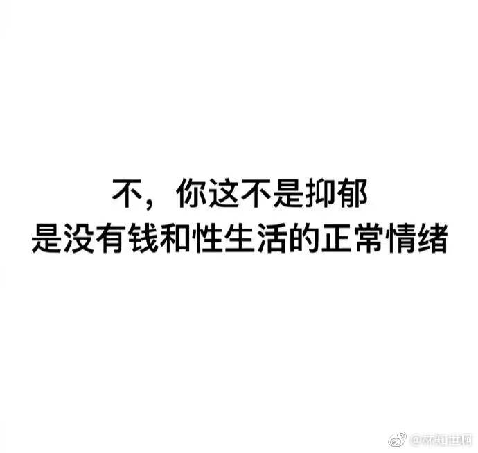 导师没把你看在眼里