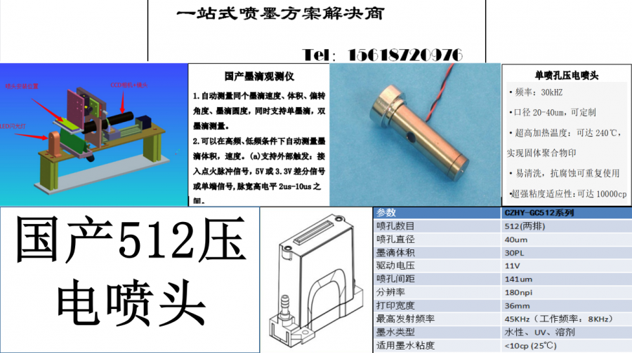 高端人才丨北京大学工程科学与新兴技术高精尖创新中心诚聘博士后