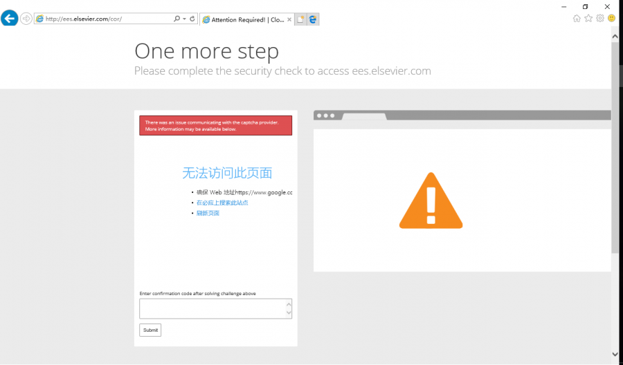 COR投稿问题咨询