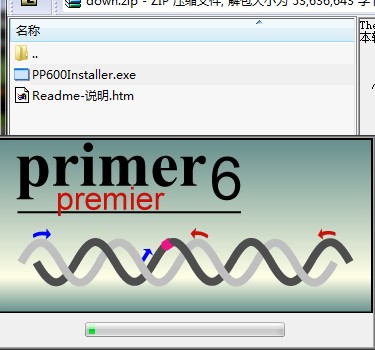 【软件】primer premier 6.0(破解版)