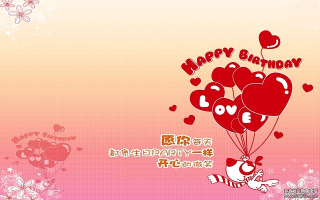 为好友生日祝福~~ - 休闲灌水 - 祝福许愿 - 小木虫论坛-学术科研互动