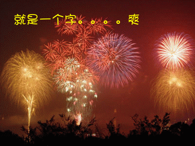 国基啊,国基啊我的思念. ------献给2012基友,为大家祈福!