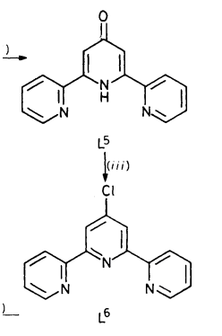 求这个反应机理,这个条件用pocl3和pcl5,以及为什么要用五氯化磷呢?