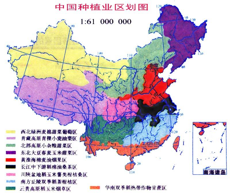 中国种植业区划图