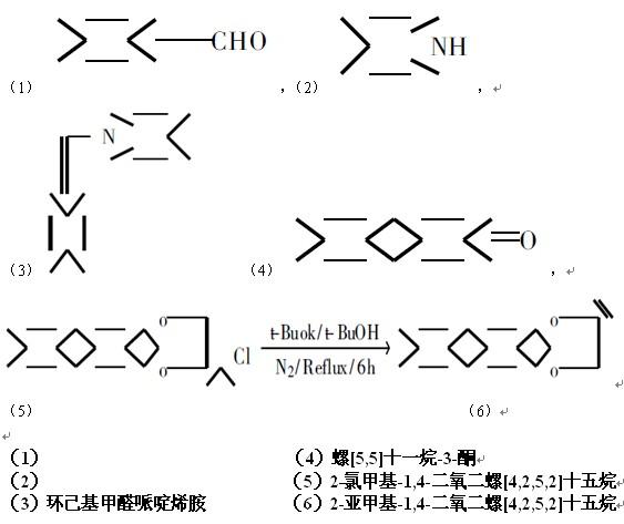 hcn路易斯结构式图片